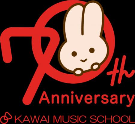 カワイ音楽教室は、今年で設立70周年を迎えました