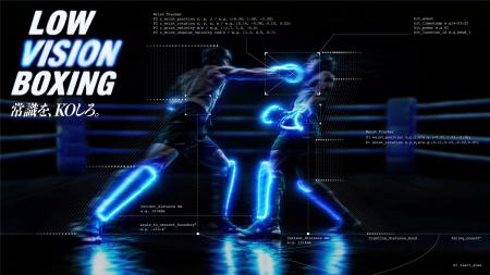 光と音で視覚障がい者と晴眼者が戦うインクルーシブ格