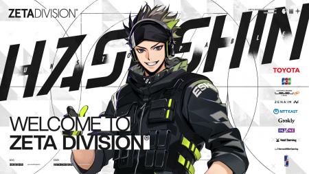 プロeスポーツチーム「ZETA DIVISION」CREATOR部門に