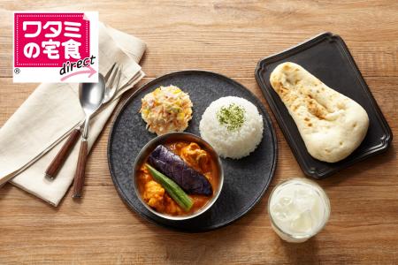 カツカレーからスープカレーまで！「ワタミの宅食ダイ