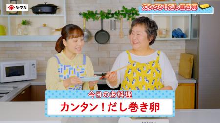 「レンジで作るだし巻き卵の素」、発売2年目も好調　2