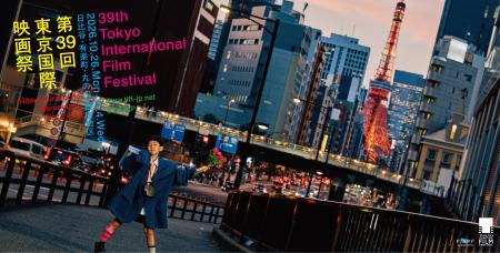 IMAGICA GROUP、第39回東京国際映画祭に協賛 IMAGICA GROUP、第39回東京国際映画祭に協賛
