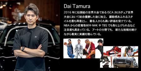 ＜障がい者＋デザイン・共に創り上げるブランド・ANNO