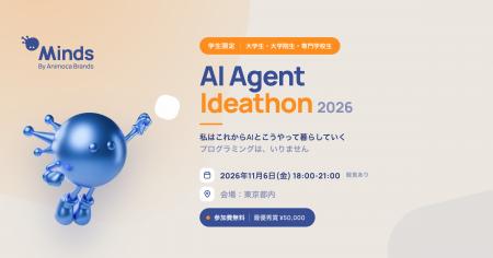 Animoca Brands Japan、プログラミング不要の学生向け