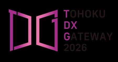 自治体DX需要の拡大を追い風に、ニーズウェルが「TOHO