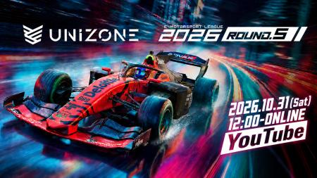 【 10/31開催 Rd.5 】e-Motorsport League UNIZONE 20