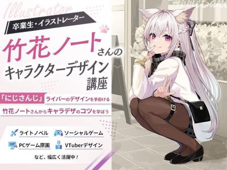 「にじさんじ」ライバーデザインを手掛けるキャラクタ