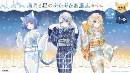 WeatherPlanet＆海月雲ろあ×極楽湯・RAKU SPAコラボキ