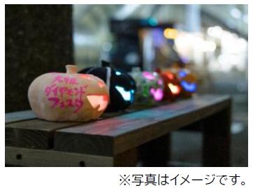 「大阪ダイヤモンドフェスタ2026 ～Autumn～」をutf-8