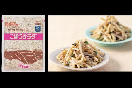 馴染みの味を復刻！元祖で定番のごぼうサラダ再発売　
