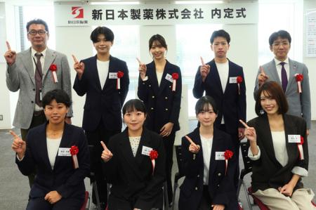 新日本製薬 株式会社 2027年度 内定式を開催いたしま 新日本製薬 株式会社 2027年度 内定式を開催いたしま