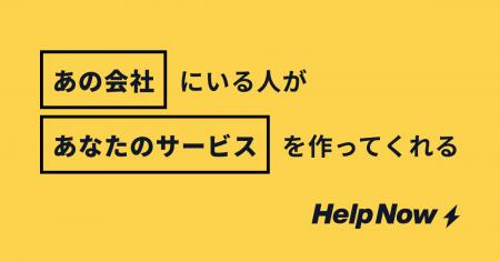 ”副業が普及しない原因”を解決する―副業・フリーラン