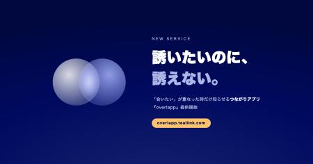 社会の
