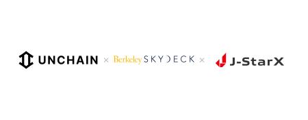 UNCHAIN、米UC Berkeley発「Berkeley SkyDeck」が支援
