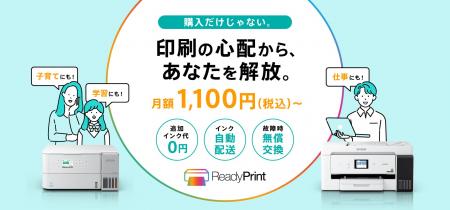 子どもの学びも、暮らしの手続きも、仕事も。必要な時 子どもの学びも、暮らしの手続きも、仕事も。必要な時