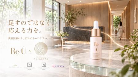 ReU、敬愛会グループ全4院で美容医療とホームケアをつ