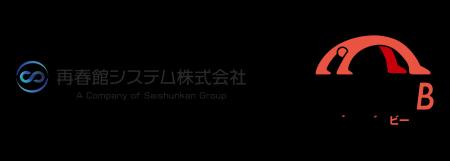 再春館システム、GlobalBと資本業務提携