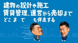 大和財託、全国放送『有働Times』にてテレビCM放映開