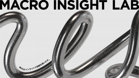 QO、マーケティング・シンクタンク「MACRO INSIGHT LA