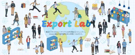 「情報のクローズド化」という業界の常識を覆す 大企 「情報のクローズド化」という業界の常識を覆す 大企