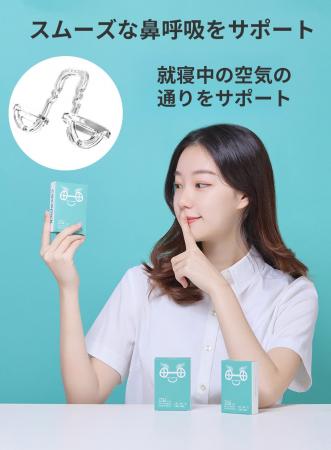 目立たない、違和感も少ない。睡眠中の鼻呼吸をサポー 目立たない、違和感も少ない。睡眠中の鼻呼吸をサポー