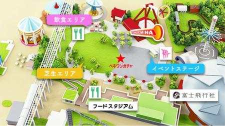 「ベネフィット・ワン感謝祭2026」in富士急ハイランド