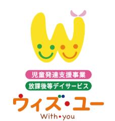 放デイに求めるのは「お預かり」から「社会性と学習」