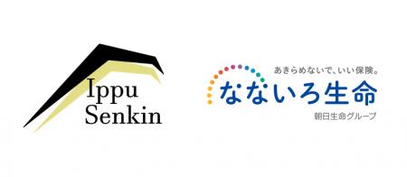 なないろ生命保険へAIプレゼン評価アプリケーション「