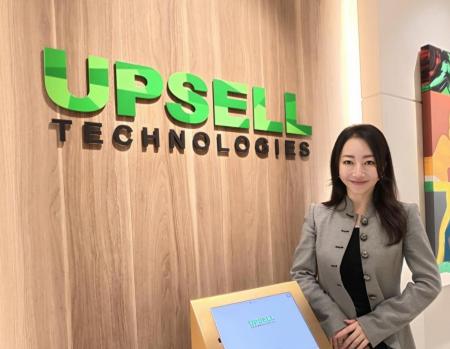 アップセルテクノロジィーズ、JPモルガン・シティグル