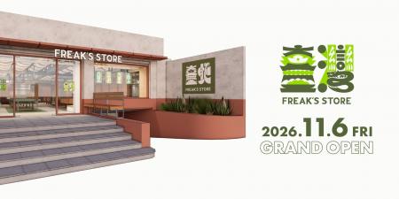 セレクトショップFREAK’S STORE、創業40周年を迎え初