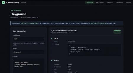 Archaic、TypeSafe AIの「Jev」を活用した企業向けAI Archaic、TypeSafe AIの「Jev」を活用した企業向けAI