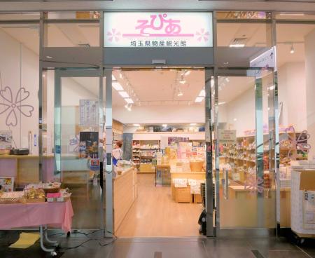 埼玉バーチャル観光大使「春日部つくし」の10月誕生月