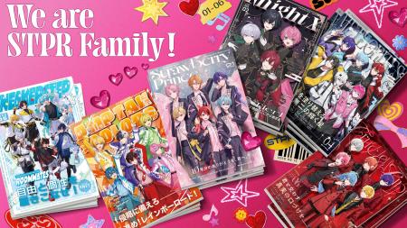 AGF2026を彩る「すとぷり」などSTPR Family全6グルー