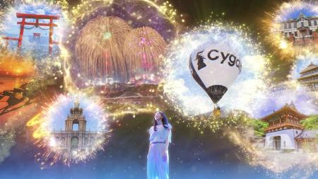株式会社Cygames 新コーポレートCM 「佐賀から世界へ