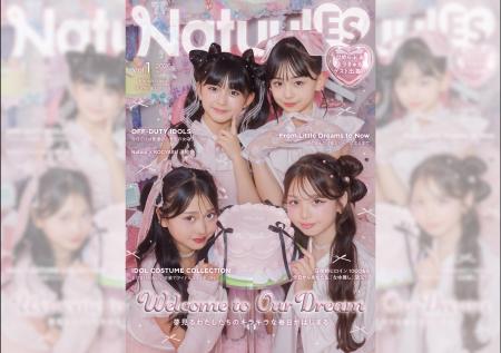 小学生アイドルメディア『Natuul』が初の紙の雑誌を創