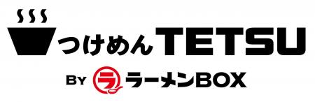 関西国際空港 第2ターミナル(国内線)新規出店店舗 関西国際空港 第2ターミナル(国内線)新規出店店舗