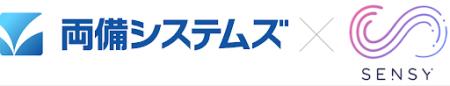 SENSY、両備システムズと業務提携 ―アパレル業向け基 SENSY、両備システムズと業務提携 ―アパレル業向け基