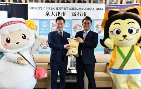 泉大津市の農業連携が近隣自治体へ拡大。高石市の学校