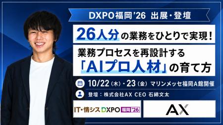 【10/22(木)・23(金)福岡開催】業務プロセスを再 【10/22(木)・23(金)福岡開催】業務プロセスを再