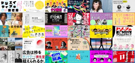 ヒコロヒーやネゴシックス、チョコレートプラネット、