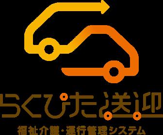 ダイハツ、京都スマートシティエキスポ2026に出展 ダイハツ、京都スマートシティエキスポ2026に出展