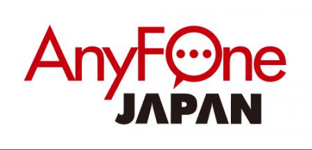 AnyFone JAPAN、成果報酬型のアフィリエイトプログラ