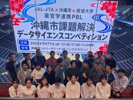 産官学連携プログラムの成果発表会を5Fパノラマラウン 産官学連携プログラムの成果発表会を5Fパノラマラウン