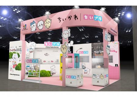 「第64回全日本模型ホビーショー」にブース出展決定！
