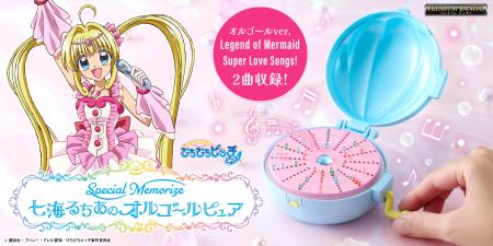 『マーメイドメロディー ぴちぴちピッチ ピュアutf-8