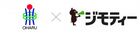 愛知県大治町とリユースに関する協定を締結