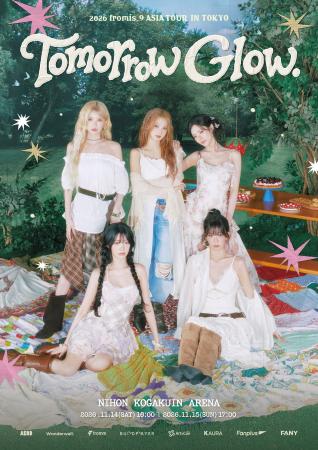 fromis_9、東京2DAYS公演開催決定!2026年日本デビュ fromis_9、東京2DAYS公演開催決定!2026年日本デビュ