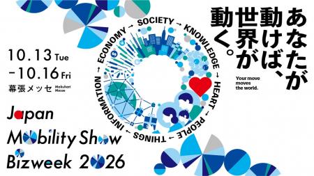 Plug and Play、「Japan Mobility Show Bizweek 2026