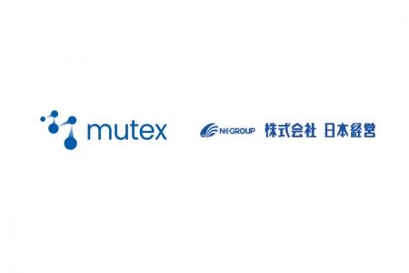 株式会社日本経営、AIレセプト業務支援SaaSを提供する
