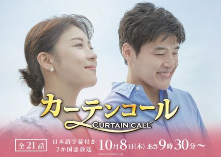 カン・ハヌル × ハ・ジウォン 主演!余命わずかな祖母 カン・ハヌル × ハ・ジウォン 主演!余命わずかな祖母